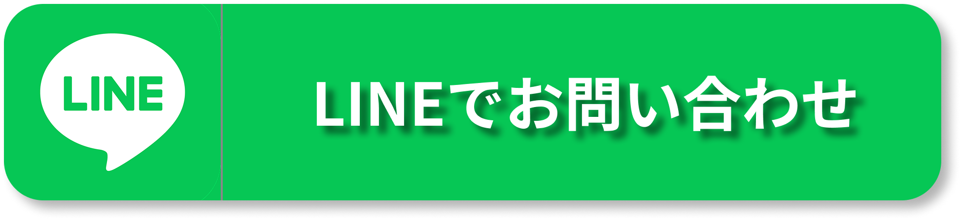 footer_line_pc