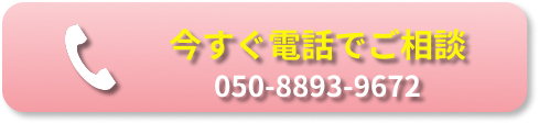 footer_phone_pc